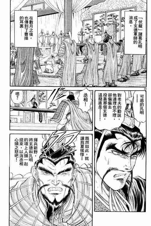 第 182 页