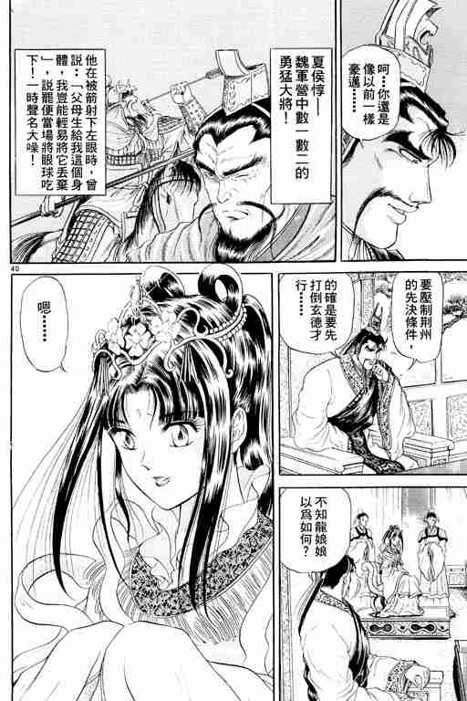 第 183 页