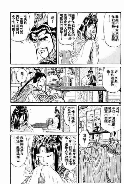 第 184 页