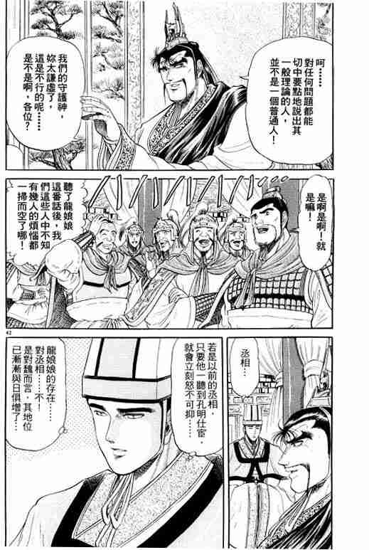 第 185 页