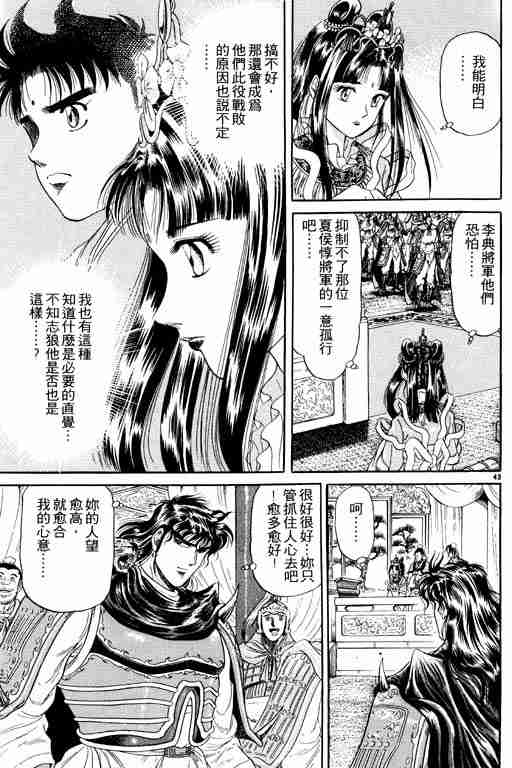 第 186 页