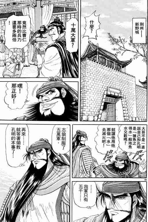 第 188 页