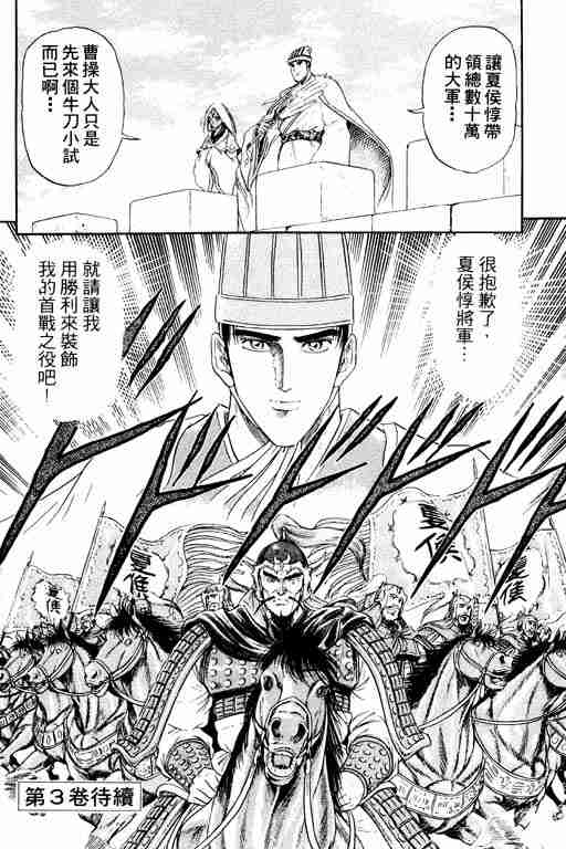 第 189 页