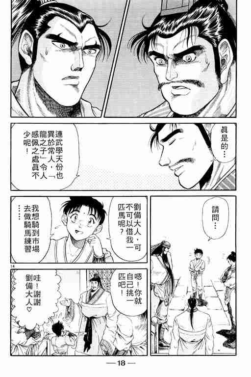 第 19 页