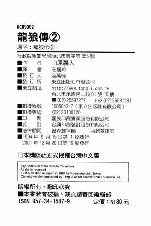 第 191 页