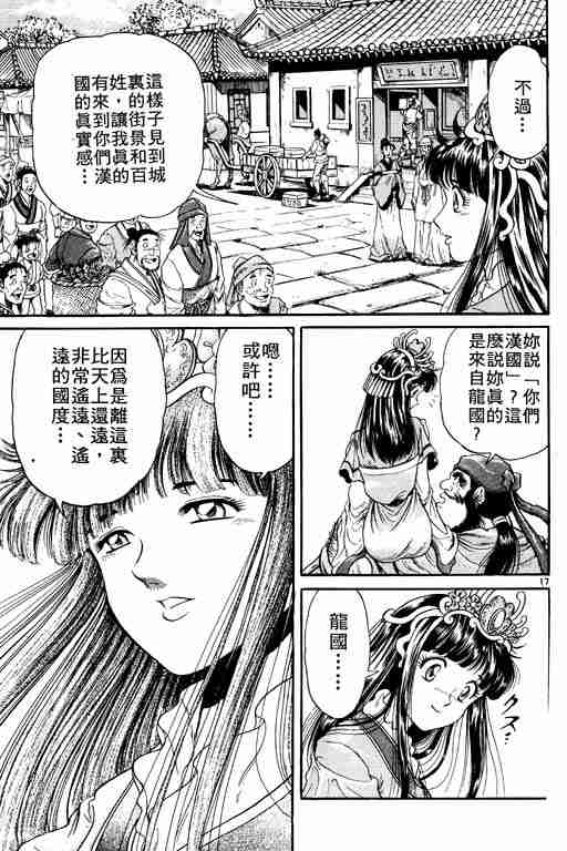 第 22 页