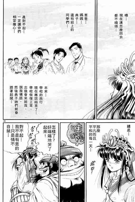 第 23 页