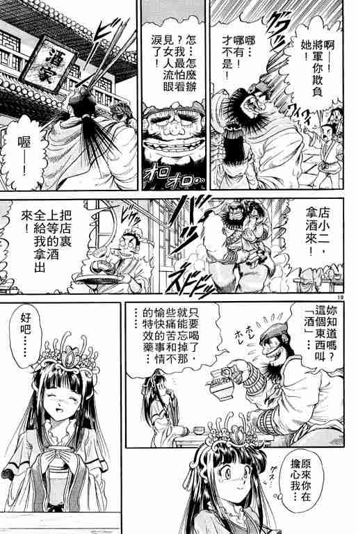 第 24 页