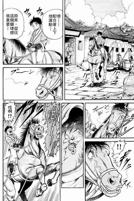 第 25 页