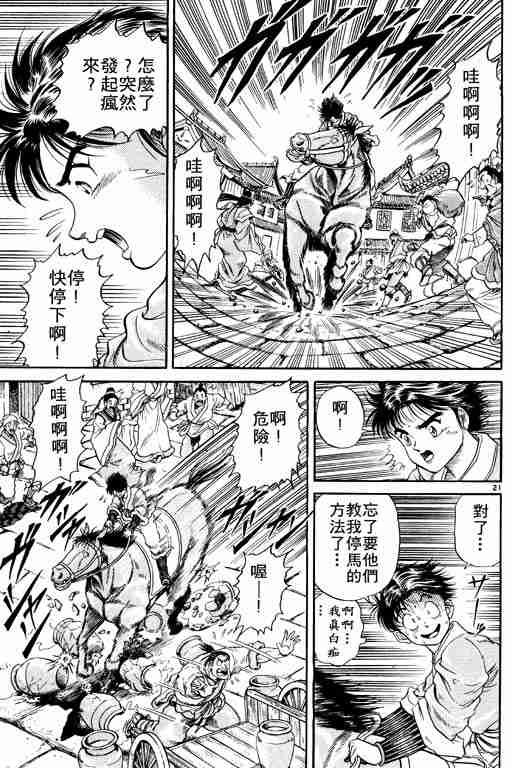 第 26 页