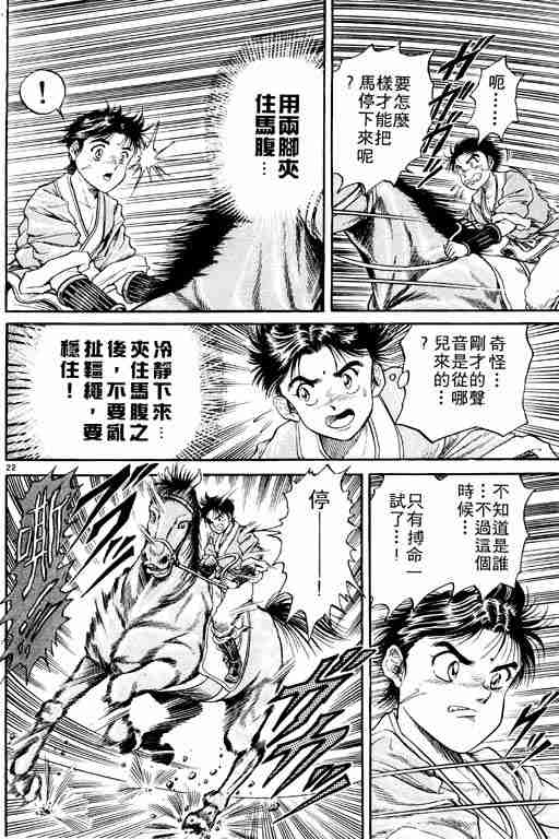 第 27 页