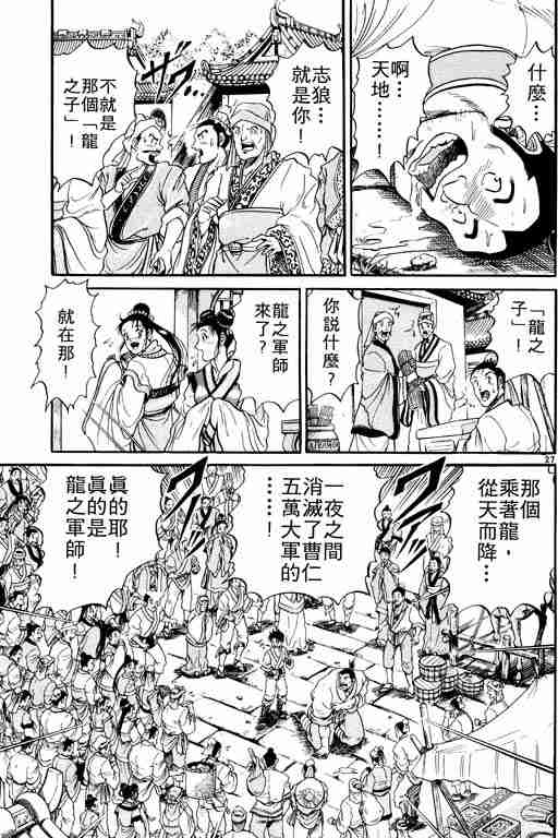 第 32 页