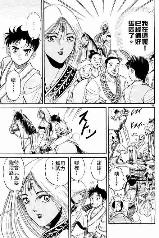 第 34 页