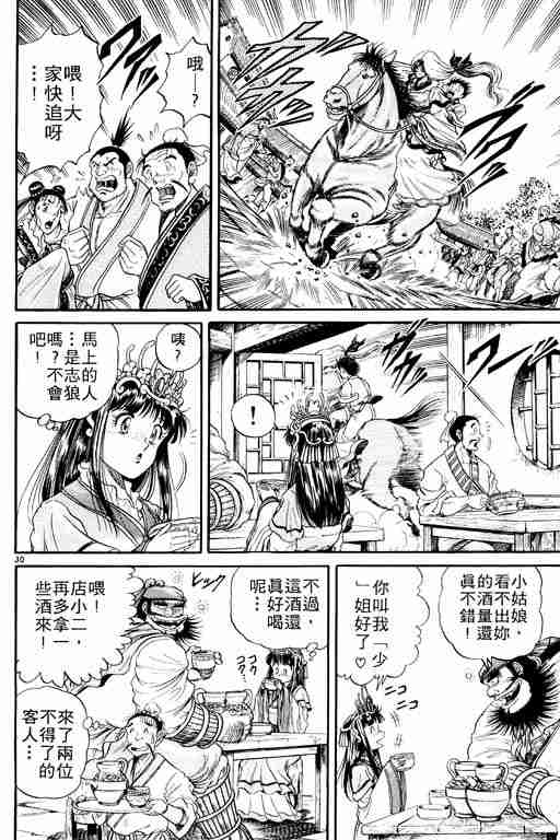 第 35 页