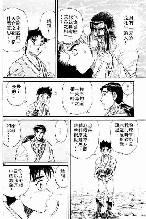 第 37 页