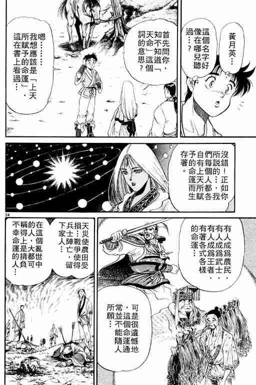 第 39 页