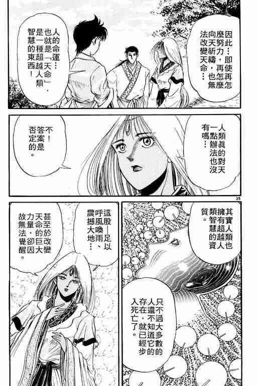 第 40 页