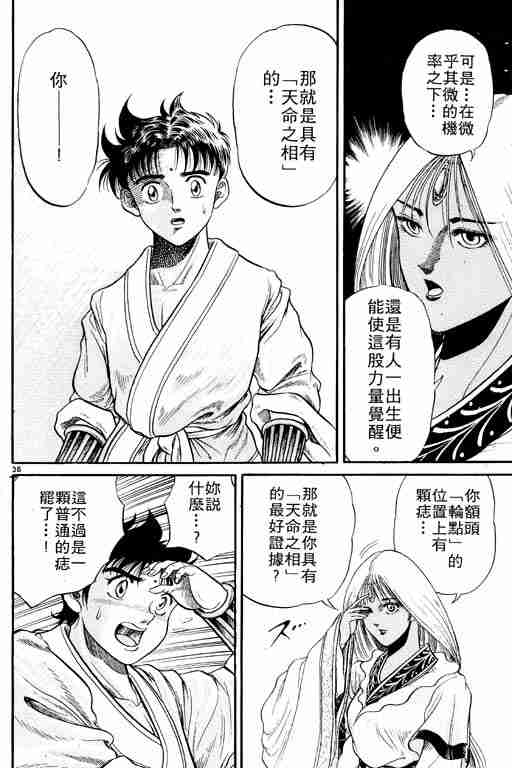 第 41 页