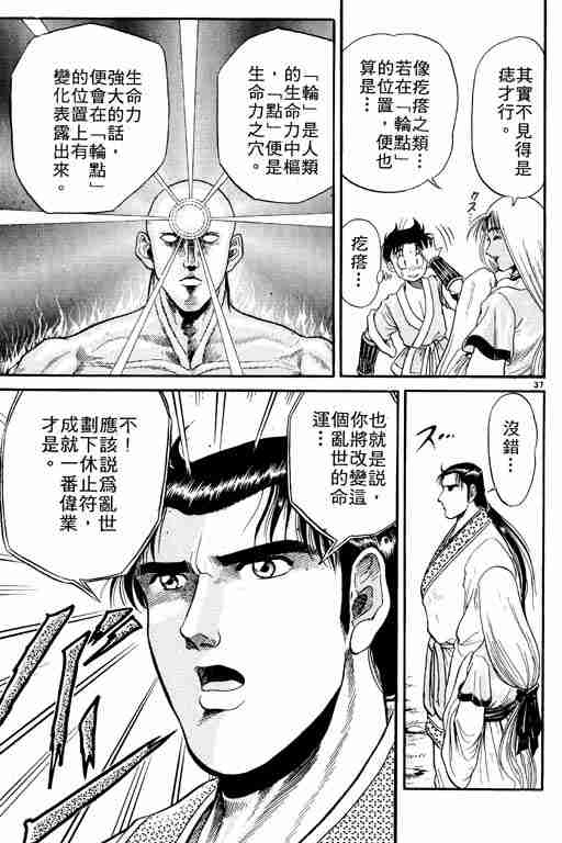 第 42 页