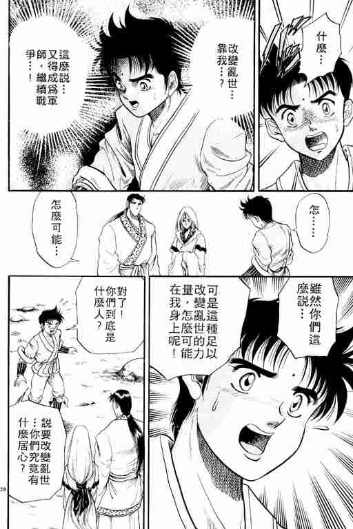 第 43 页