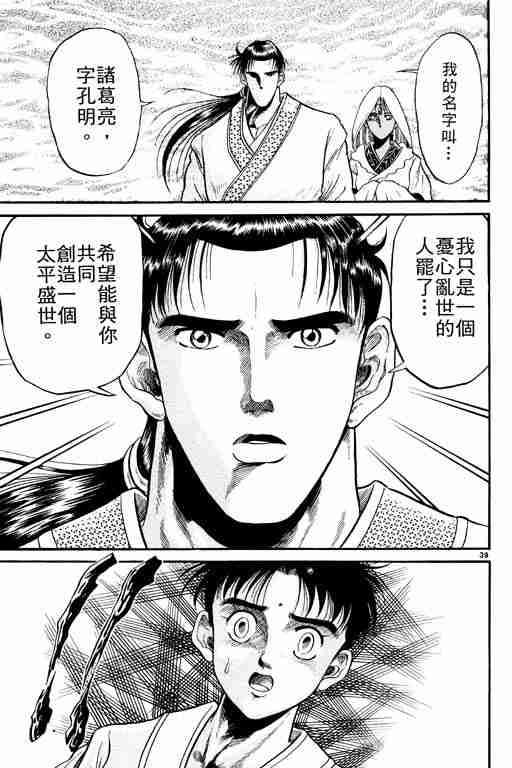 第 44 页