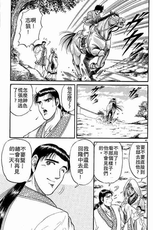 第 46 页