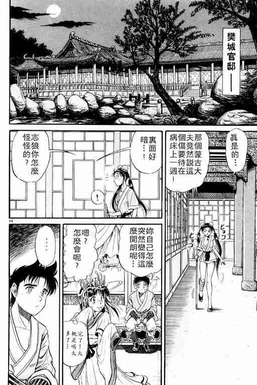 第 49 页
