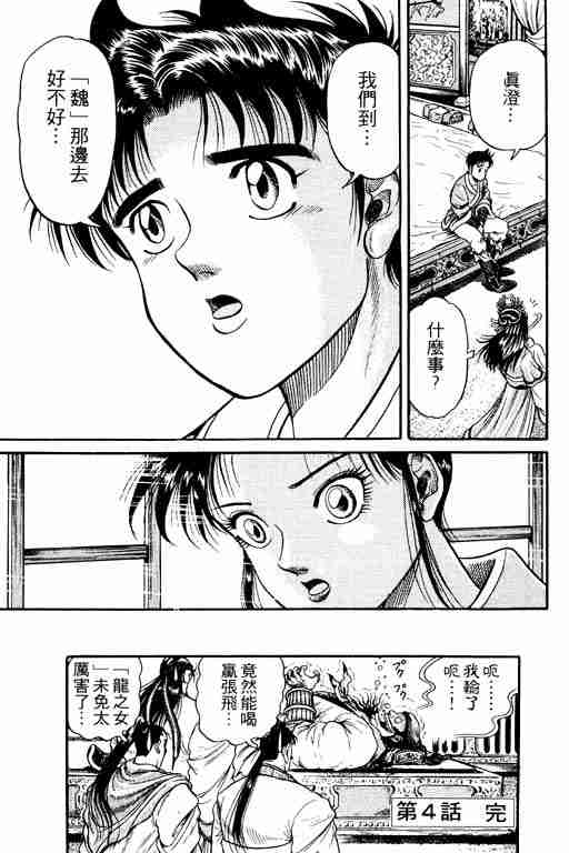 第 50 页