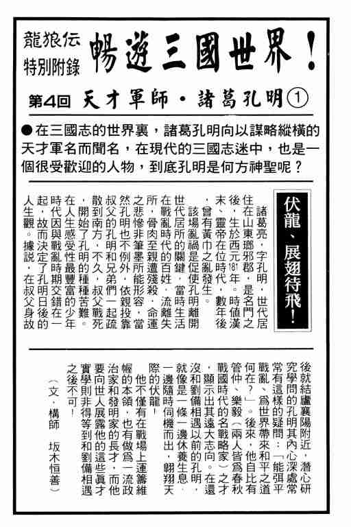 第 51 页