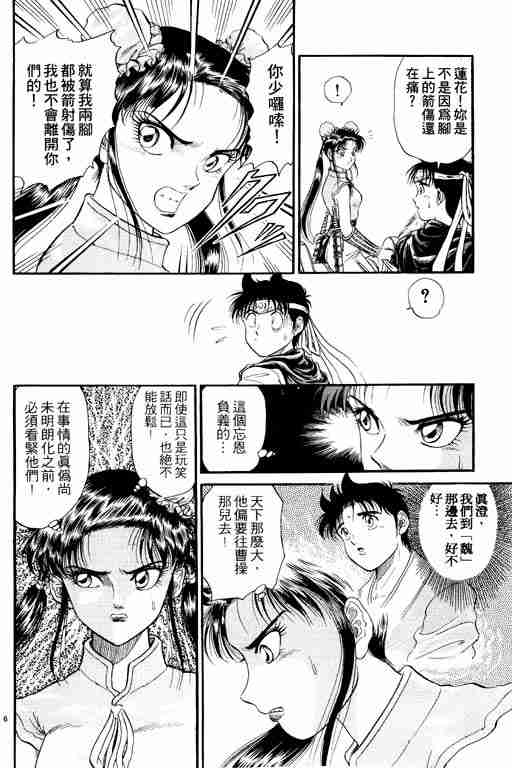 第 57 页