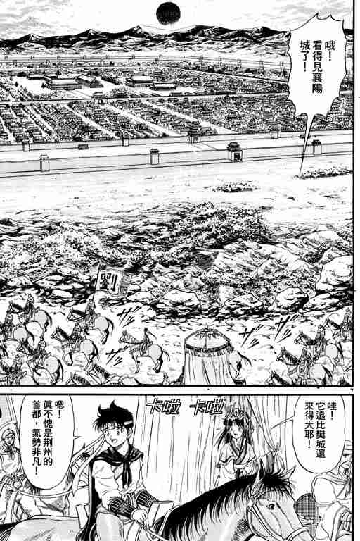 第 58 页