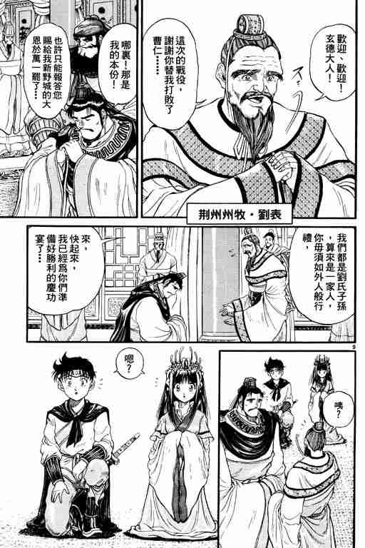 第 59 页