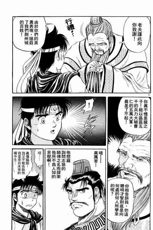 第 61 页