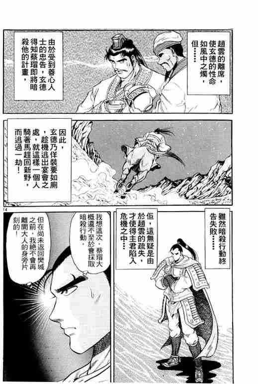 第 64 页