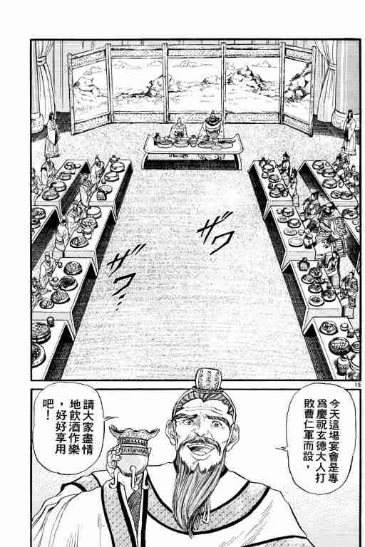 第 65 页