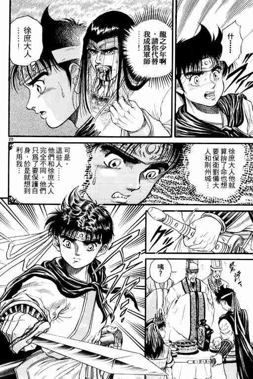 第 70 页