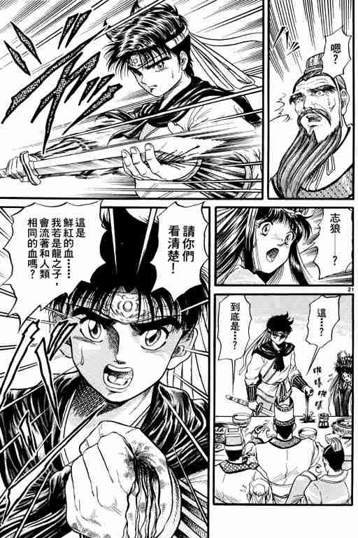 第 71 页