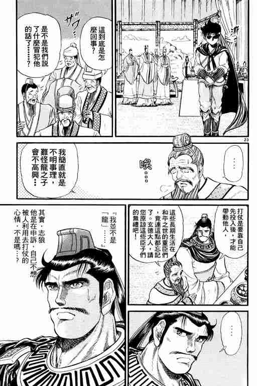 第 73 页