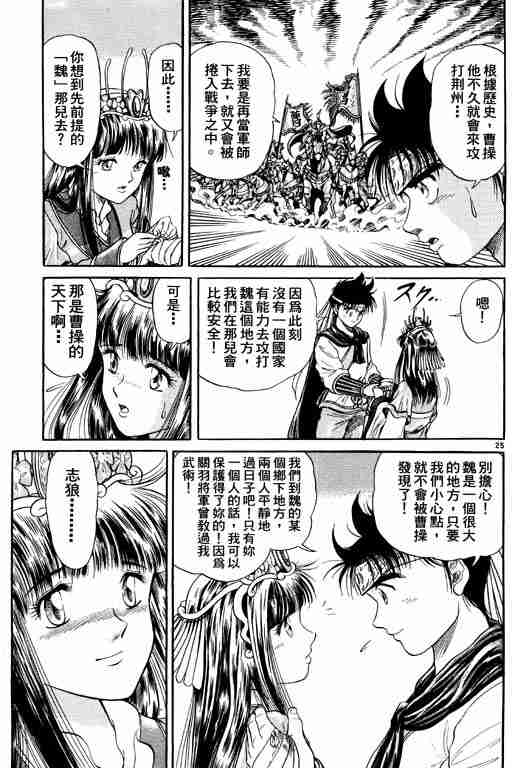 第 75 页