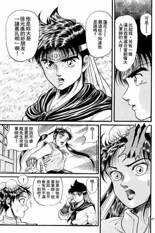 第 77 页