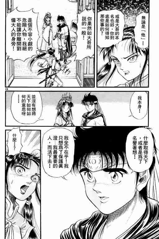 第 78 页