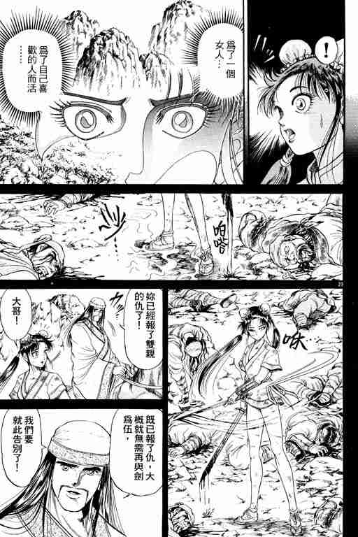 第 79 页