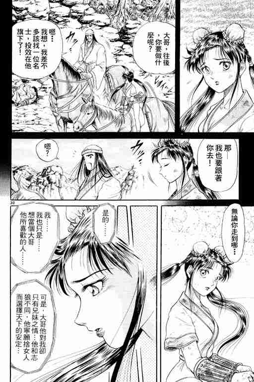 第 80 页