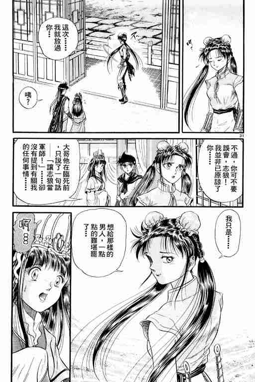 第 81 页