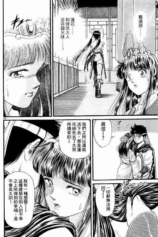 第 82 页