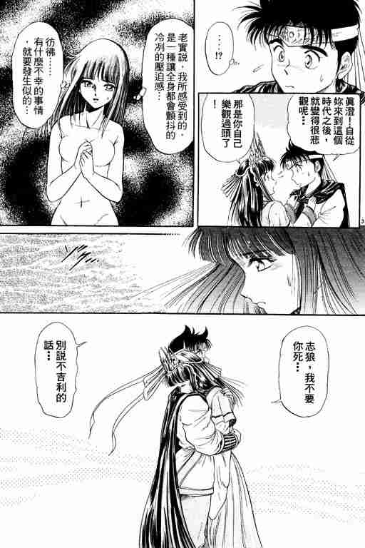 第 83 页