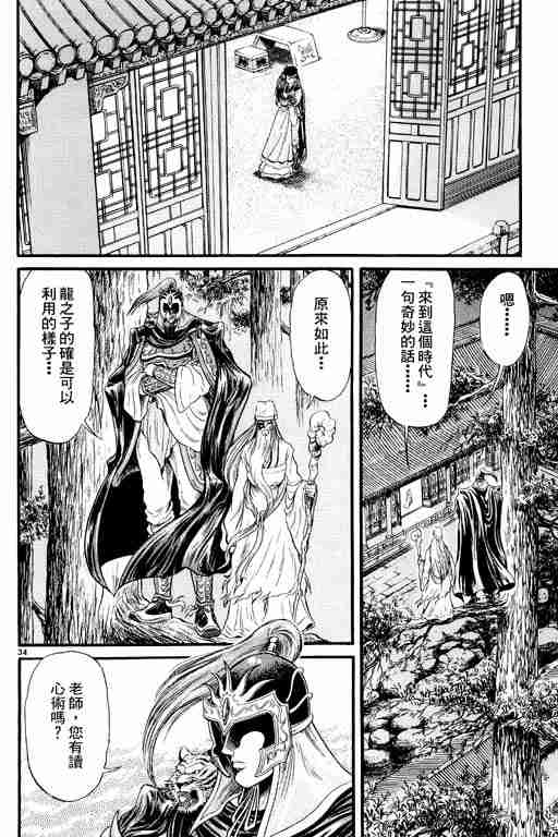 第 84 页