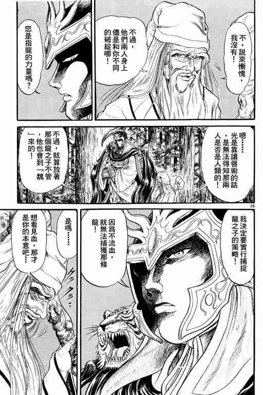 第 85 页