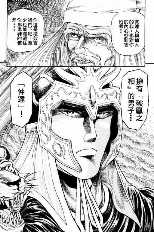 第 86 页