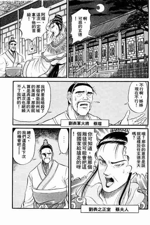 第 87 页
